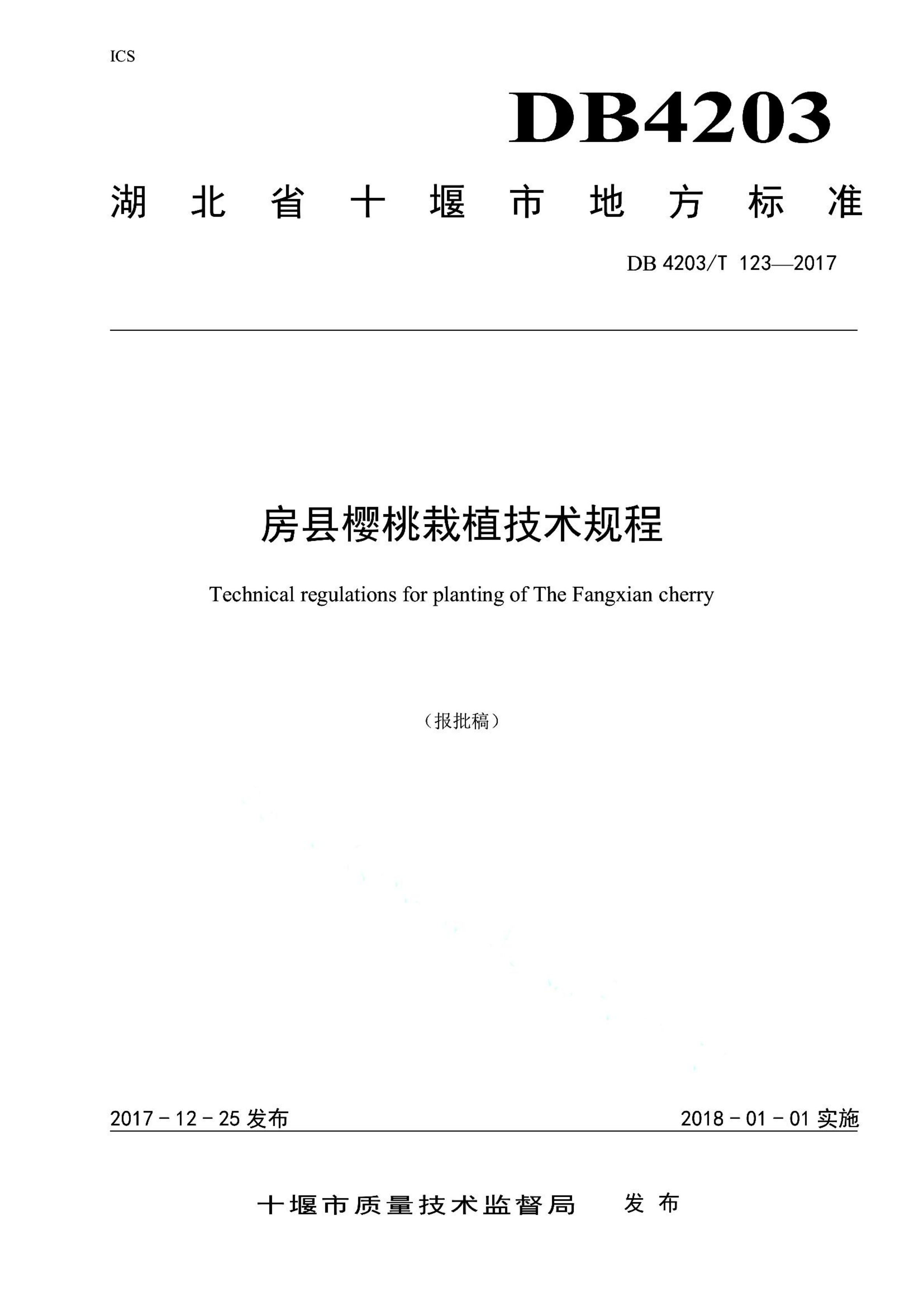 资源详情图